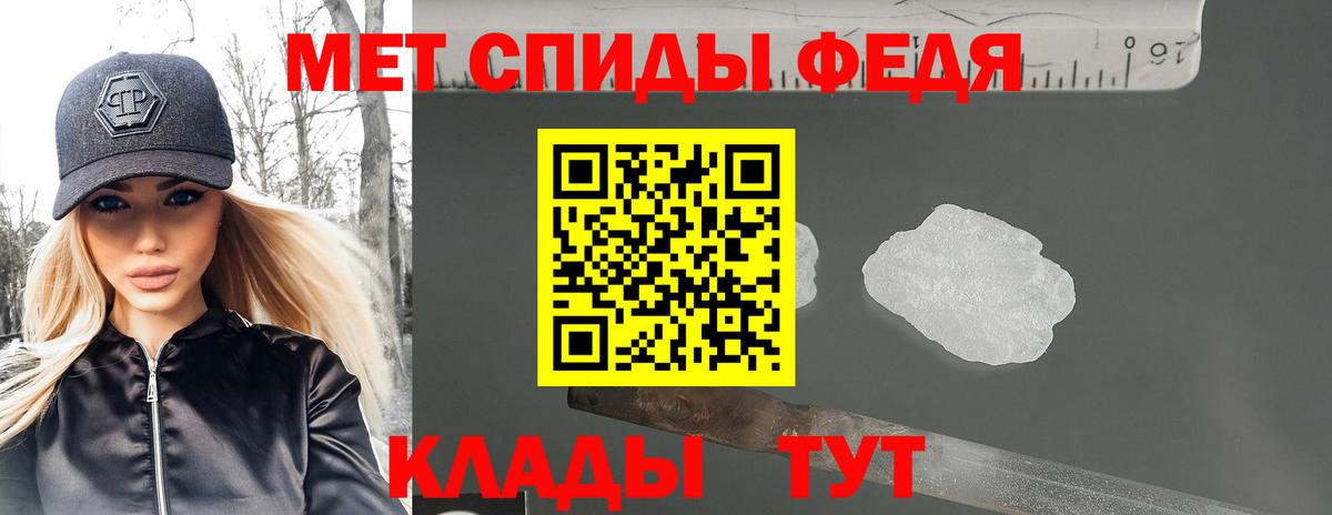 Волоколамск  Amphetamine 97%  Амфетамин  Вход с VPN  АМФ 