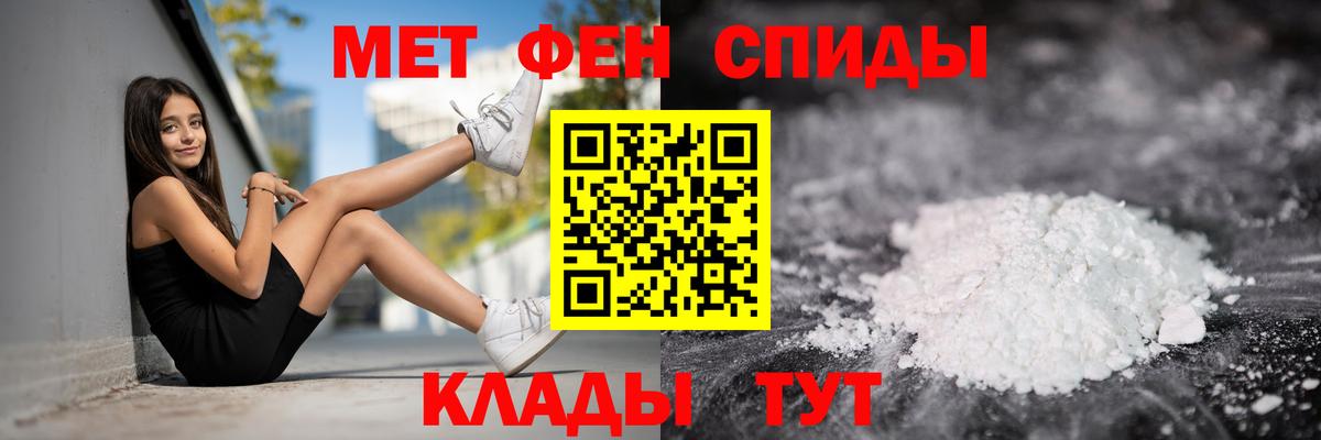 Амфетамин VHQ Волоколамск
