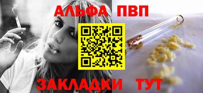 бутират Гатчина