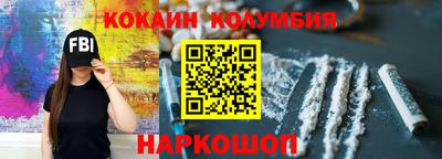 бутират Гатчина