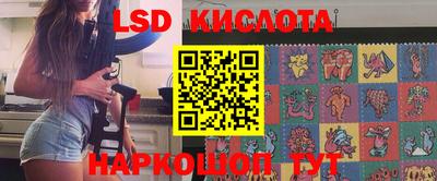 бутират Гатчина