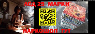 скорость Гай