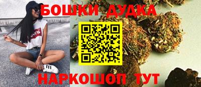 бутират Гатчина