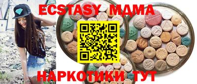 скорость Гай