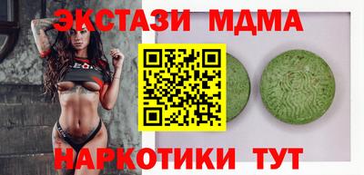 скорость Гай