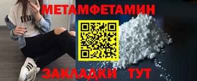 скорость Гай