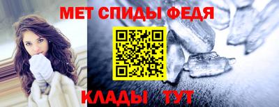 скорость Гай