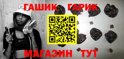 бутират Гатчина