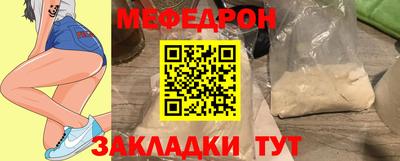 скорость Гай