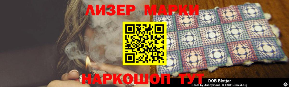 LSD-25 экстази ecstasy Волоколамск