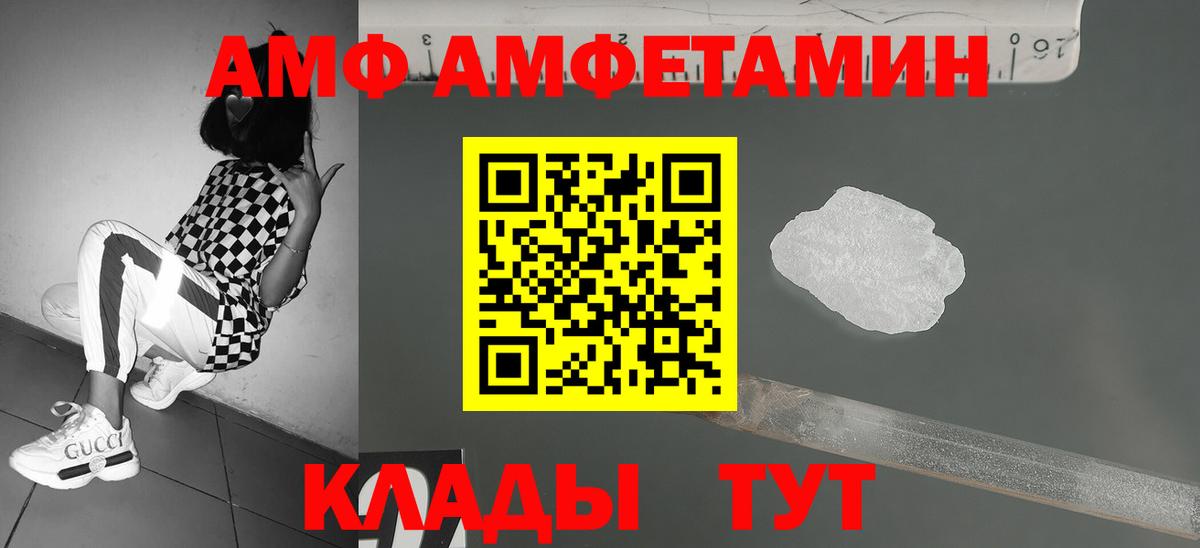 Волоколамск  Первитин пудра  Первитин пудра  Вход с VPN 