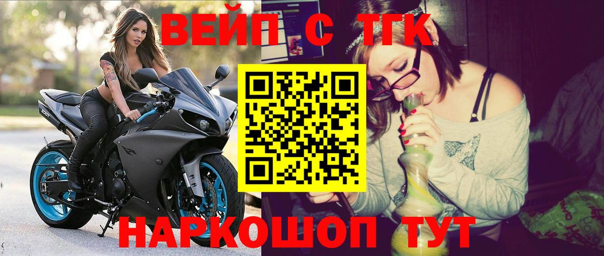 ТГК Wax Волоколамск
