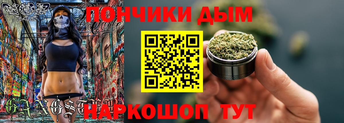 МАРИХУАНА White Widow  Конопля тримм  Конопля семена  Вход с VPN  Шишки марихуана конопля  Волоколамск 
